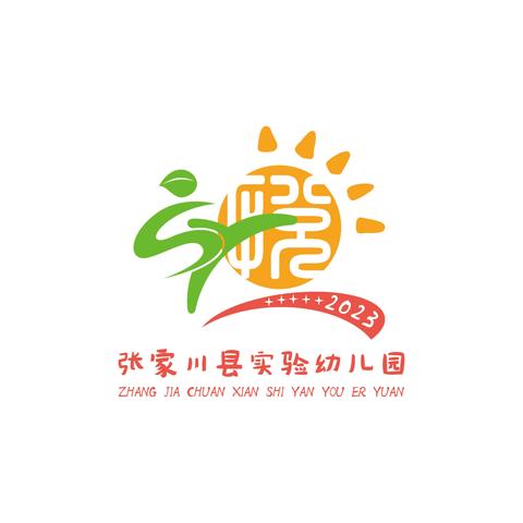 春光为序   相伴成长——张家川县实验幼儿园第五周园务动态