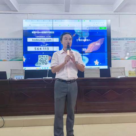 拥抱AI，赋能未来 ——初中学科指导委员会培训