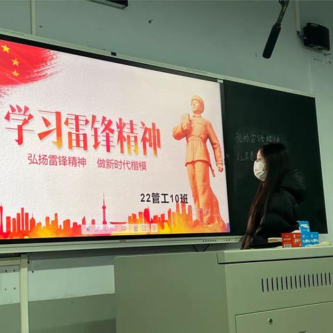 弘扬雷锋精神-让青春在奉献中绽放22-10