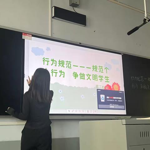 行为规范-规范个人行为，争做文明学生22-10