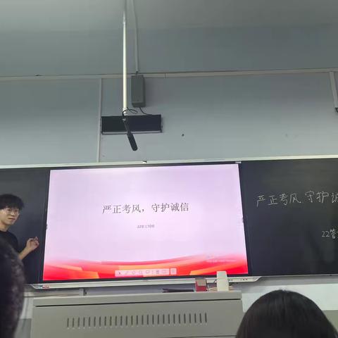 严正考风，守护诚信22-10