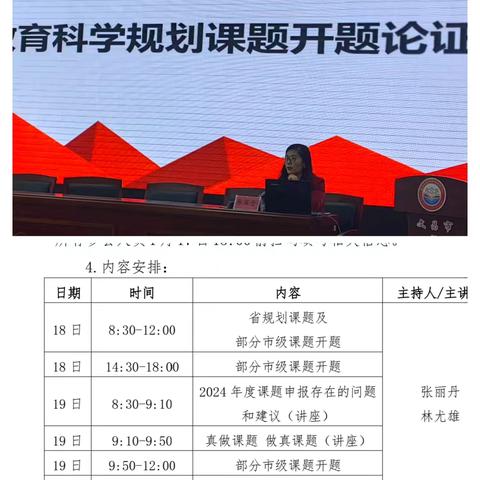 “双新”背景下初中物理作业分层设计的实践与研究