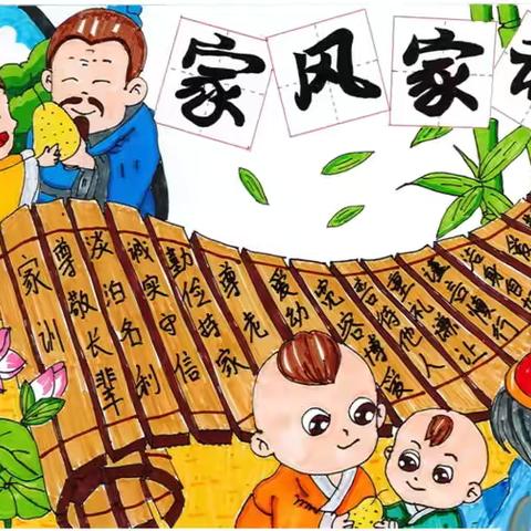 龙岩市教科院附属小学五年级2班开展假日小队活动---“弘扬家风家训”