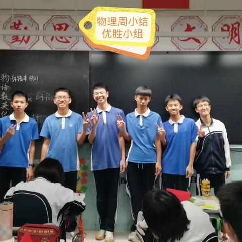 908班上学期表彰集锦