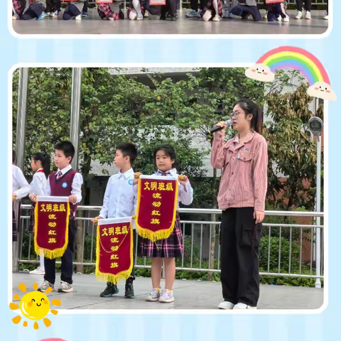 前茅家书，温暖你我——时光不语，追光而行