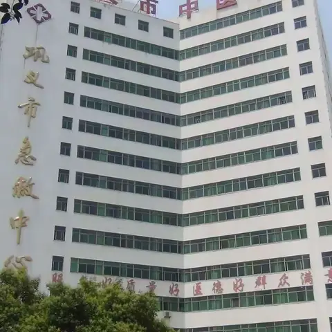 心脏神经官能症健康科普