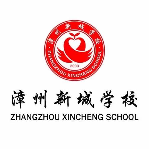 新城学校三年6班-第四小组神舟队线下读书沙龙《让孩子成为一个会讨好自己的人》