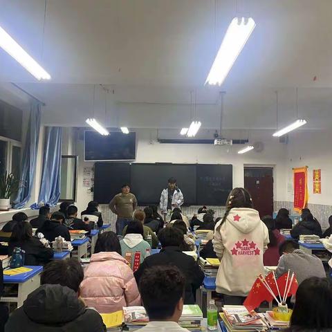 青海农牧科技学院学生宿舍管理制度主题班会 牧医2307班