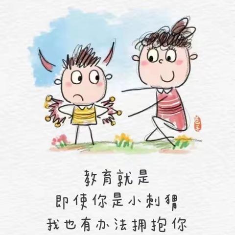 【清养师德，廉润师心】   横栏胜球阳光幼儿园教师节倡议书