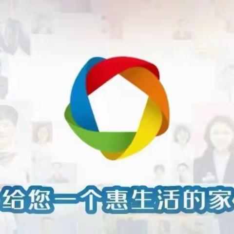 宝石花物业格尔木分公司周报（2025.1.5-2025.1.11）
