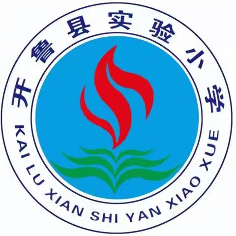 霜降秋色尽染，万物冬藏 —开鲁县实验小学四年五班