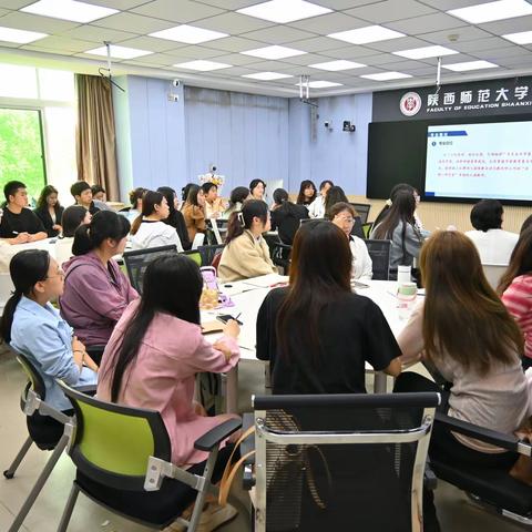 深耕细研踏歌行，学前学习新篇章——赴陕西师范大学教育学部