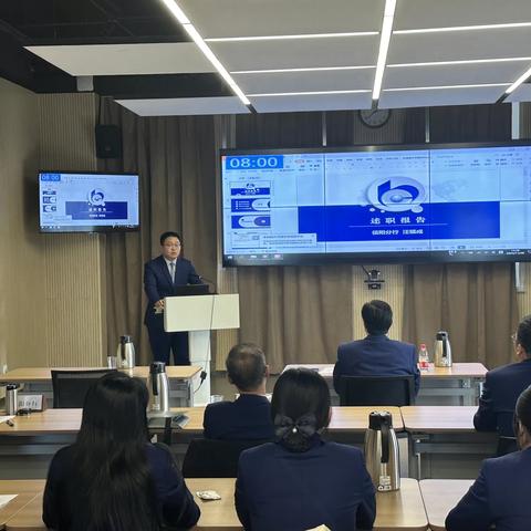 河南省分行组织2023年营运管理人员现场述职
