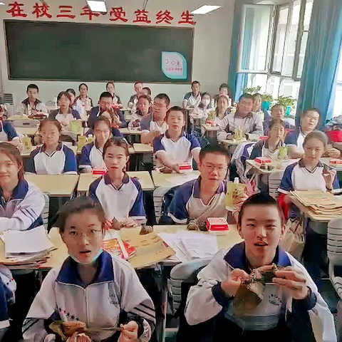 端午浓情，一举高“粽”  ——初三6班中考祝福