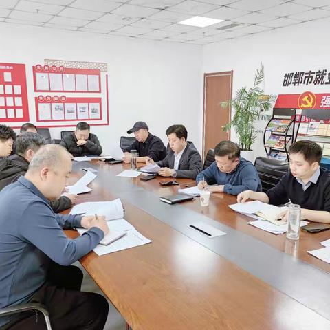 就业创业服务中心第一党支部召开2024年度组织生活会