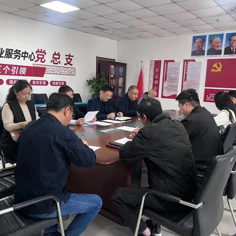 就业创业服务中心第二党支部召开2024年度组织生活会和民主评议党员工作