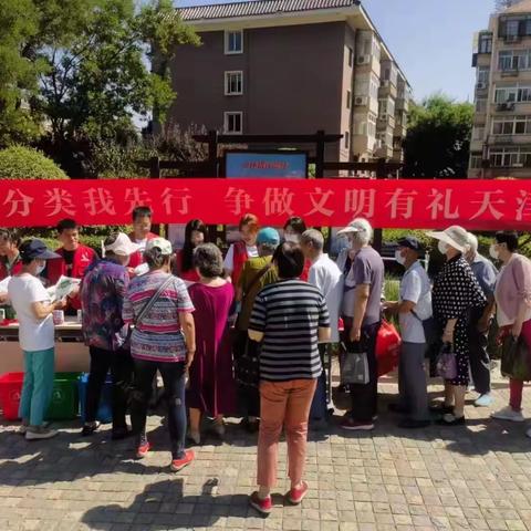 垃圾分类箱房夏季运营安全提示