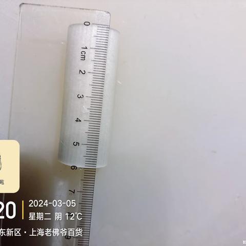 陆家嘴鸭房培训八宝盒量重标准