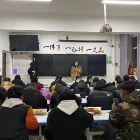 青海农牧科技学院学生宿舍管理制度主题班会 动检2202班