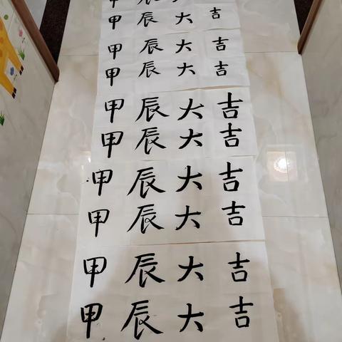 春联作业