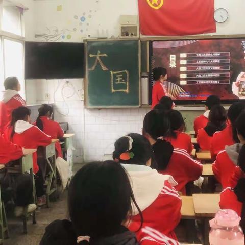 26幼4—“大国工匠”主题团会