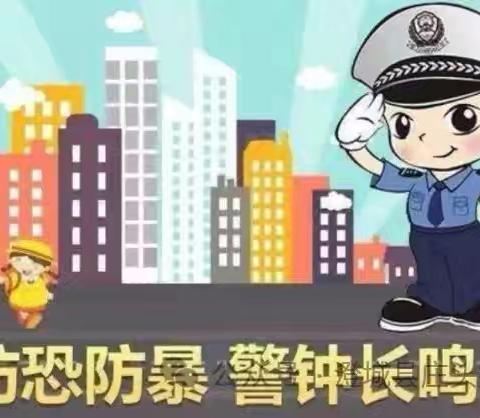 海口市秀英区长秀幼儿园第十四周安全简报