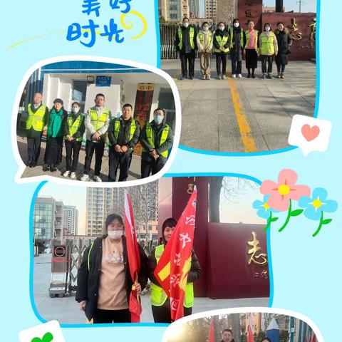 记（志远小学2018级4班）家长小学阶段最后一次执勤