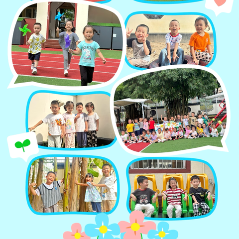 “幼”见可爱的你