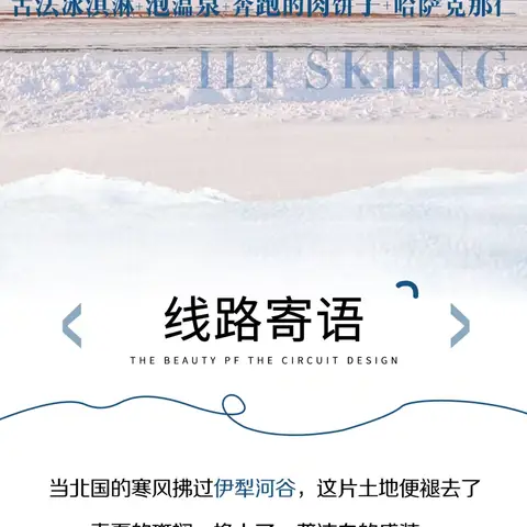 阿强户外俱乐部