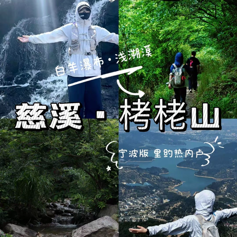 阿强户外俱乐部