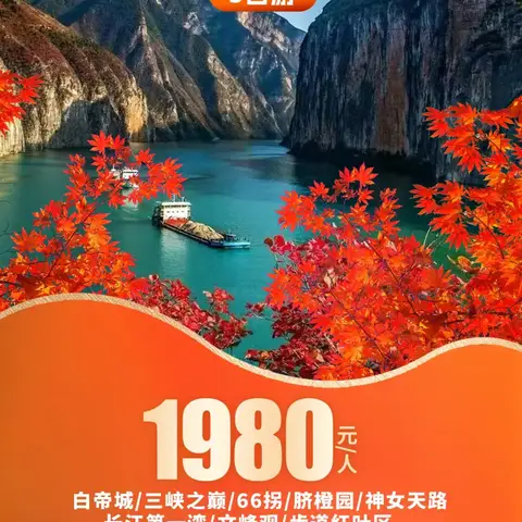 阿强户外俱乐部