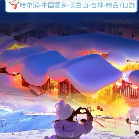 阿强户外俱乐部