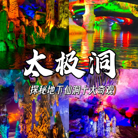 阿强户外俱乐部