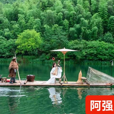 阿强户外俱乐部