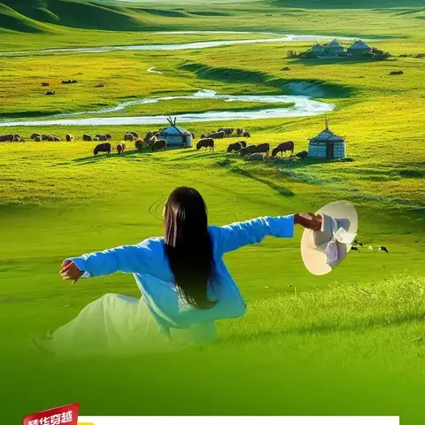 阿强户外俱乐部