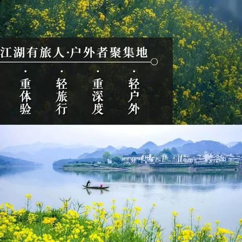 阿强户外俱乐部