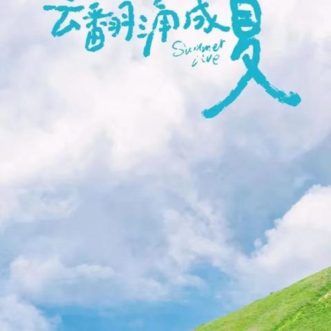 阿强户外俱乐部