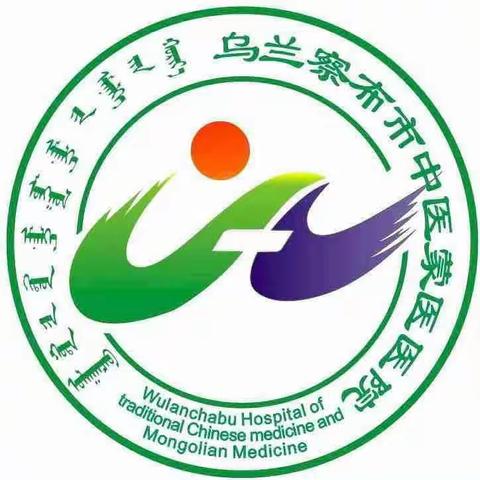 医讯—— 西医内分泌科