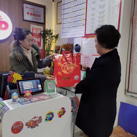 【皖美工行服务】工商银行淮北分行黎苑支行 新春送福进商户 共话发展启新城