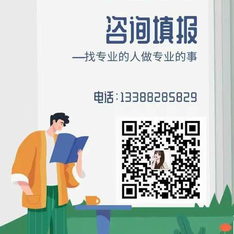 这些特色大学的部分专业值得关注