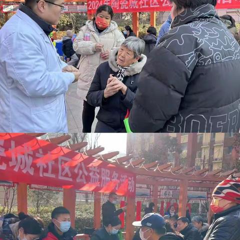 笔墨添祝福 健康迎新春