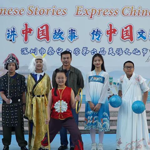 Tell Chinese Stories Express Chinese Culture 讲中国故事 传中国文化