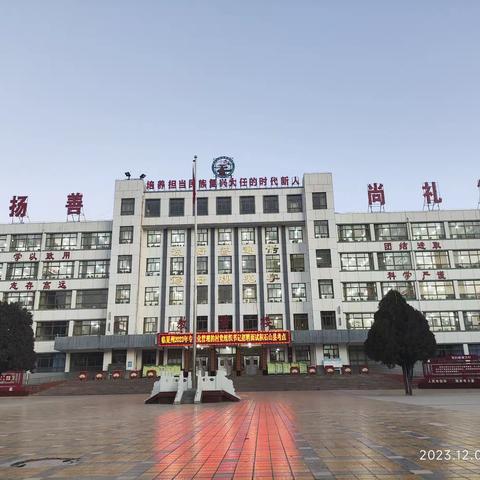 田家炳中学跟岗学习第三天