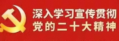 筑牢安全屏障  护航青春成长