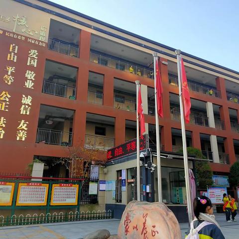 洪科小学第十四周值周分享