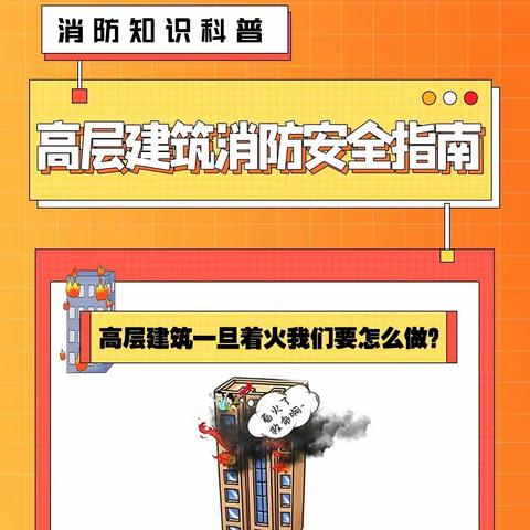 佰益物业关于楼道内禁止停放电动车及堆放杂物的温馨提示。