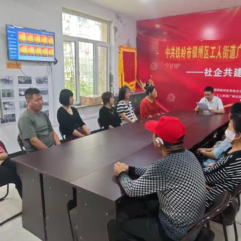 工人街道广裕社区落实“五个进一步到位”重要要求，推动学习教育走深走实党日活动