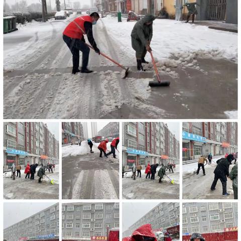 【东姚社区】迎寒而上 清除冰雪 保障出行