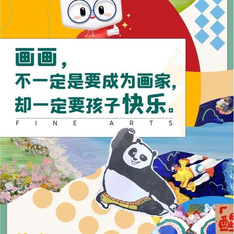 青城林语幼儿园 2024年春季绘画兴趣班 结业啦🌈🌈🌈