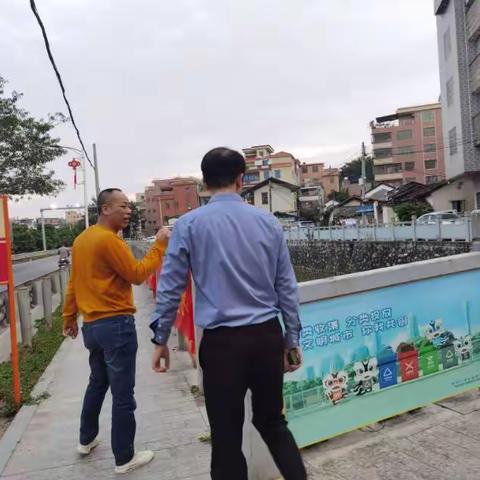 陈洞村垃圾分类宣传活动